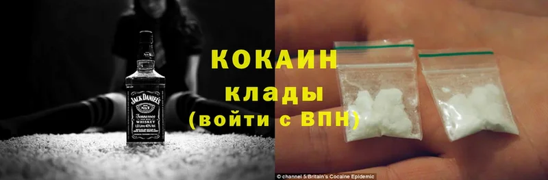 Купить закладку Красноармейск Cocaine  Канабис 