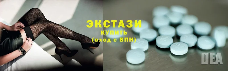 Ecstasy 250 мг  Красноармейск 